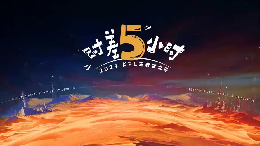 《狂飙》海报